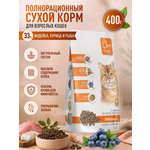 Корм для кошек сухой Clan Classic Delicious 32/15 индейка и белая рыба 400г