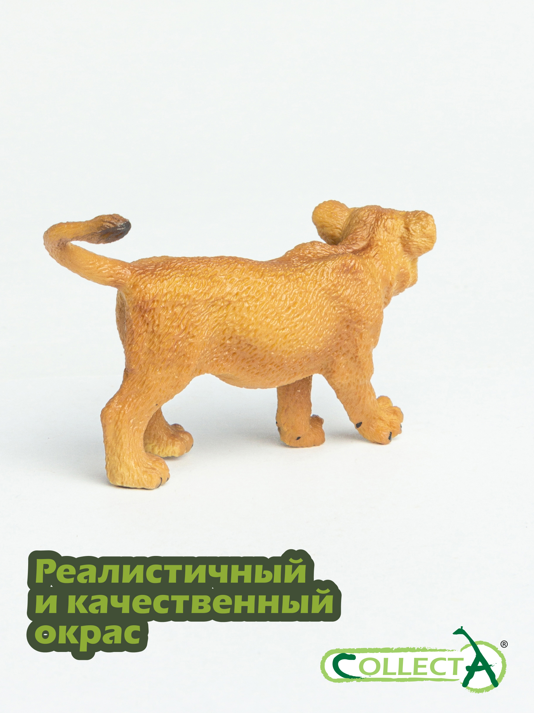 Фигурка Collecta - фото 4