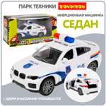 Полицейская машина Bondibon Инерционная машинка