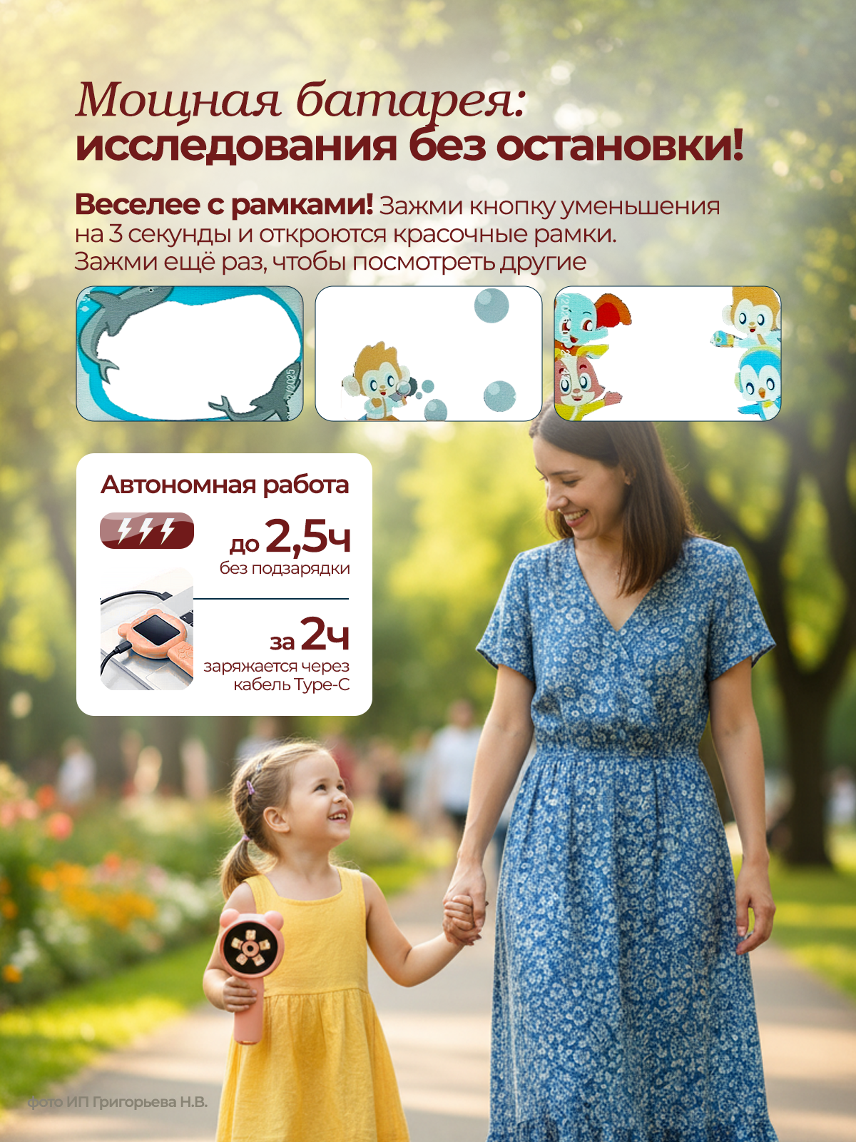 Микроскоп Хевель розовый - фото 8