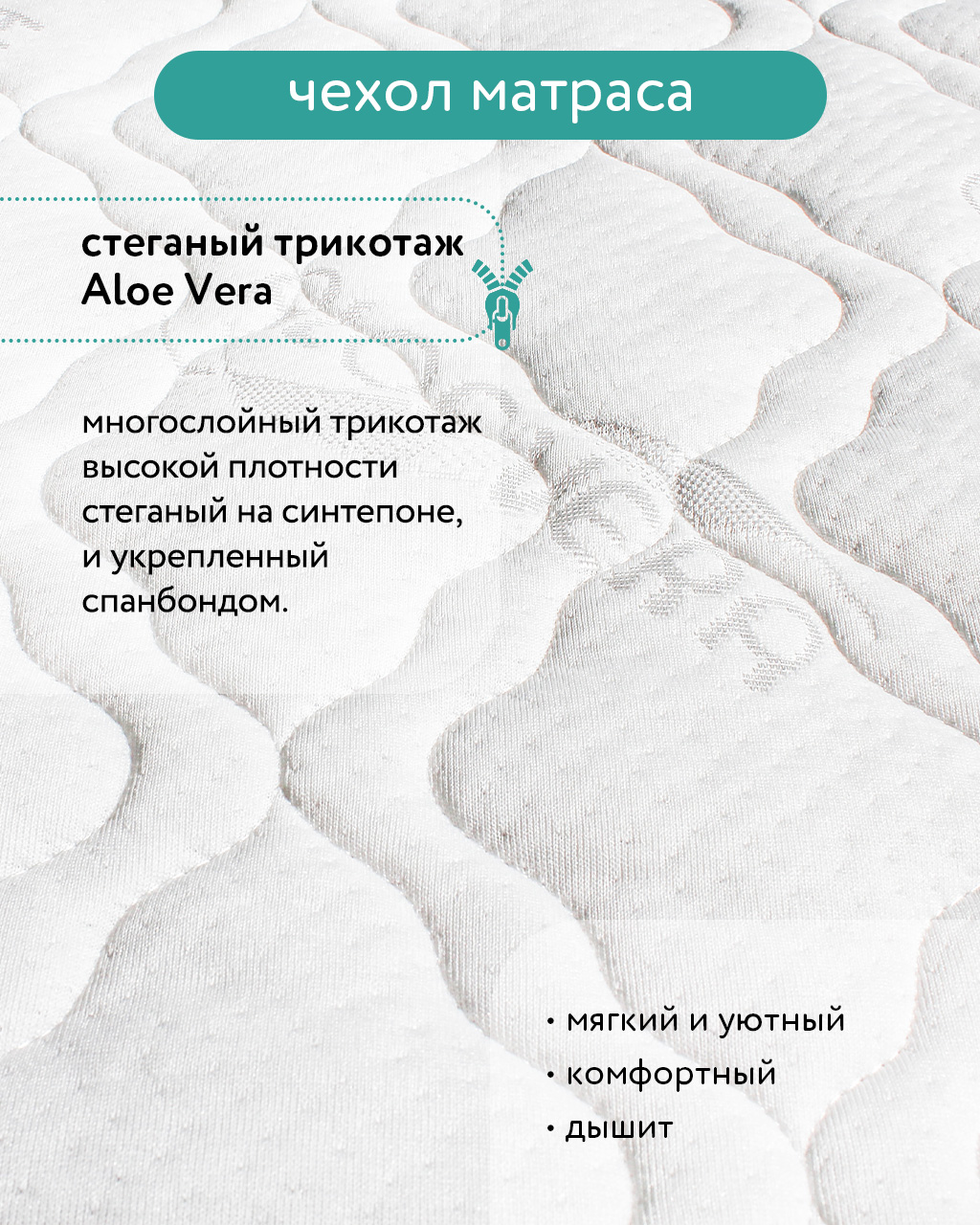 Матрас BabyGo Джуниор Эйр Алое 80х160 - фото 6