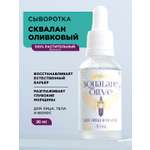 Масло Chekasso 30 мл