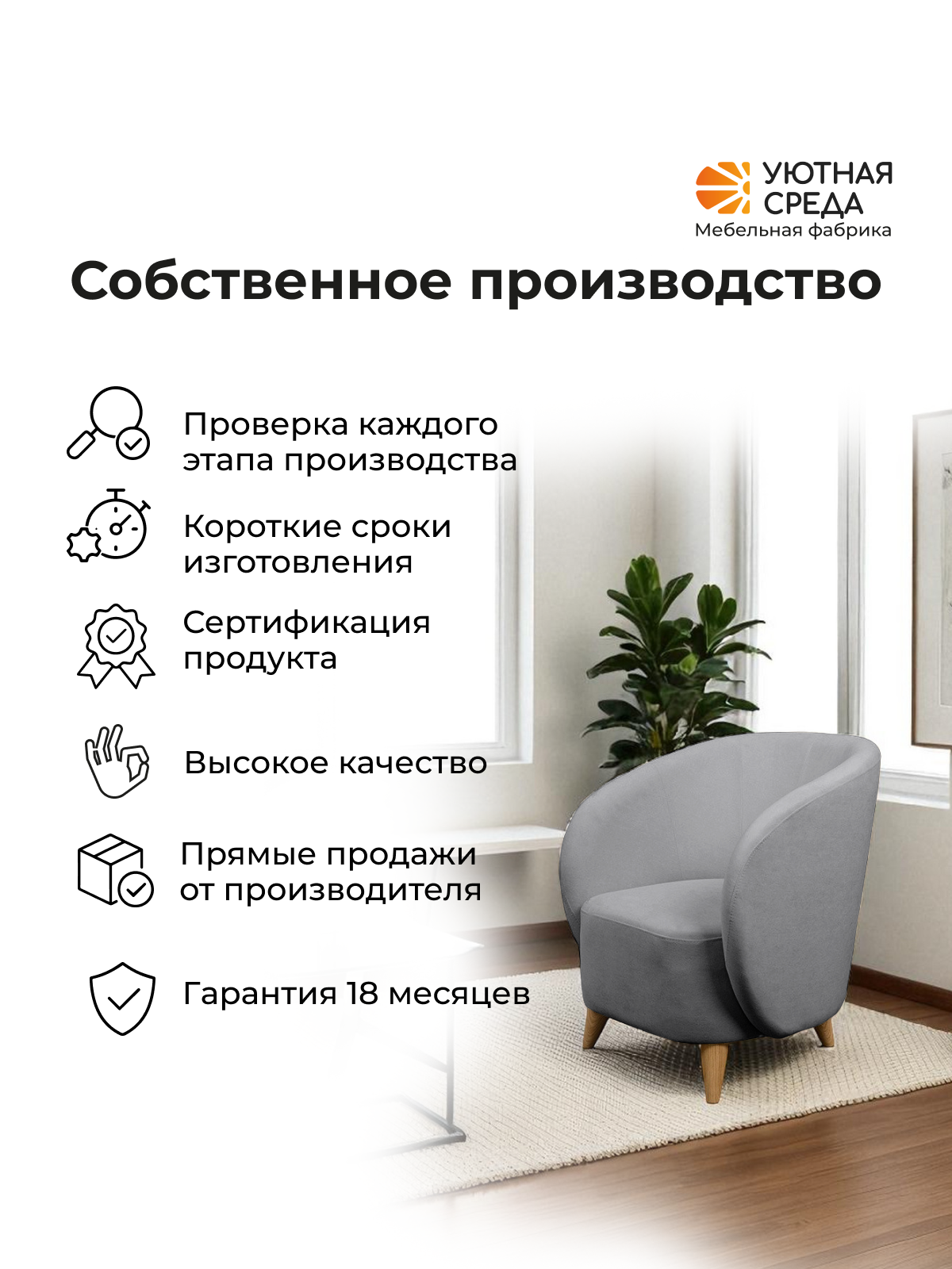 Кресло Уютная среда К300 серый - фото 19