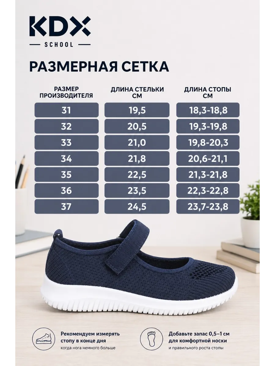 Туфли KDX ERSC-14 navy - фото 10