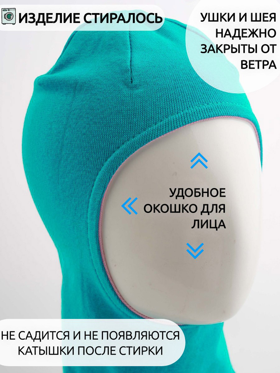 Шапка-шлем ПриКиндер U-A_221079 Цвет: Розовый/бирюзовый - фото 7