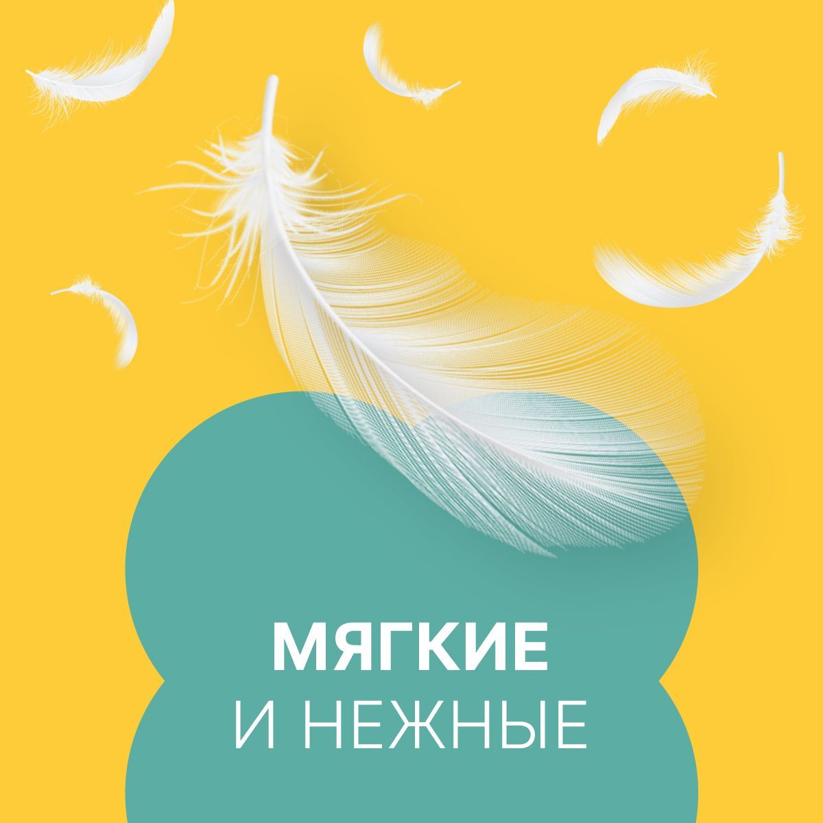 Прокладки с крылышками Ola! Silk Sense Classic Wings Singles Супер Ромашка 40 шт 5 уп по 8 шт - фото 6