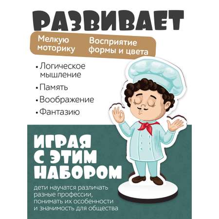Игрушка Нескучные игры