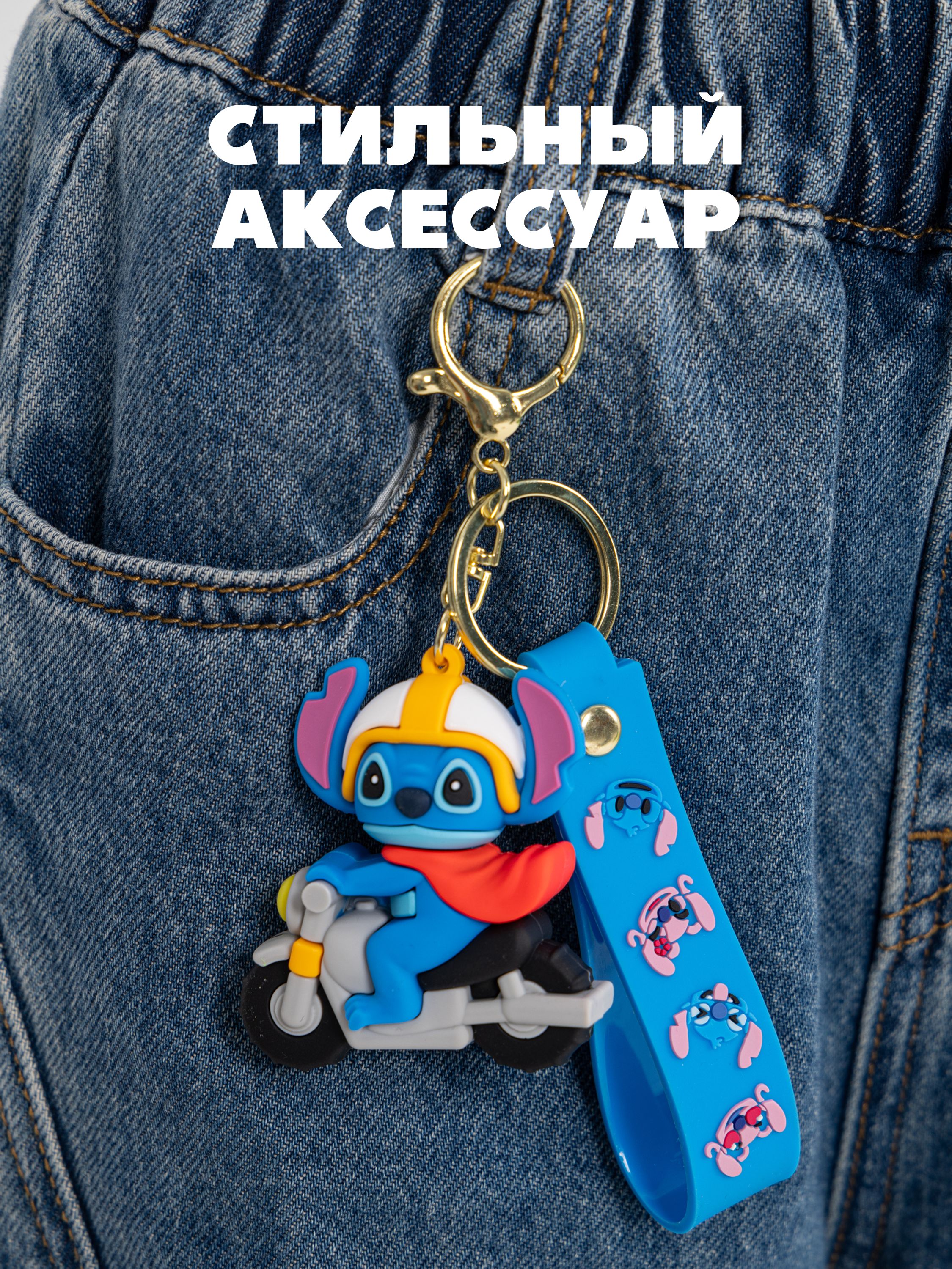 Мягкая игрушка Stitch на мотоцикле - фото 6
