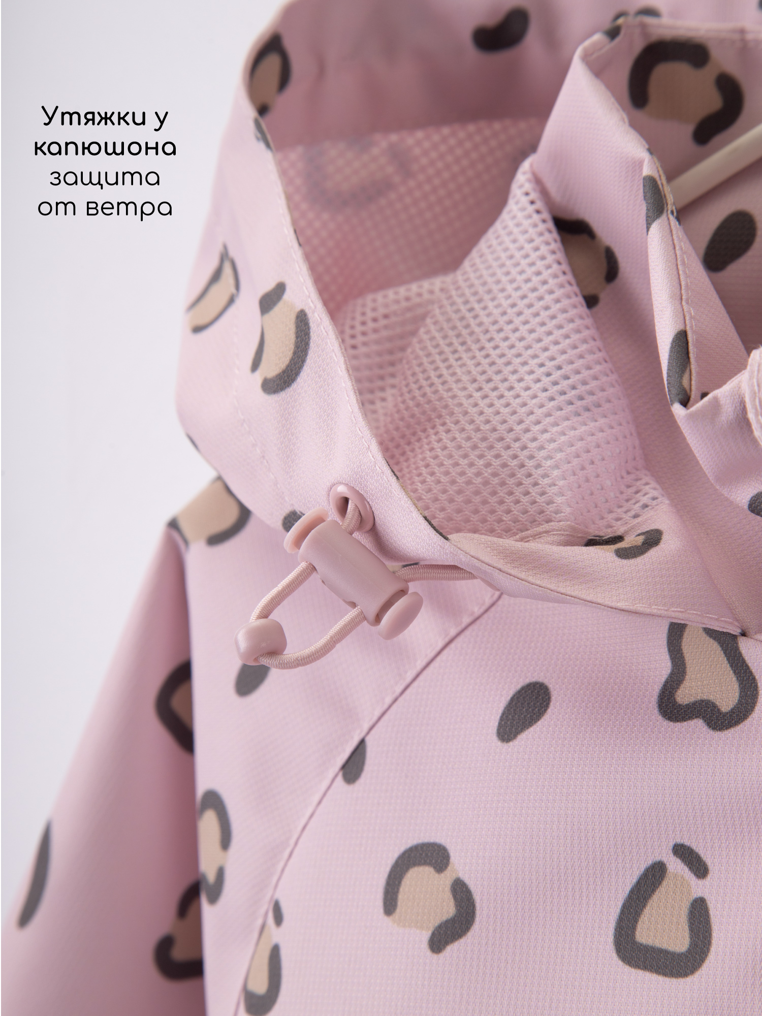 Ветровка Amarobaby AB-OD26-EASY36/06 - фото 7