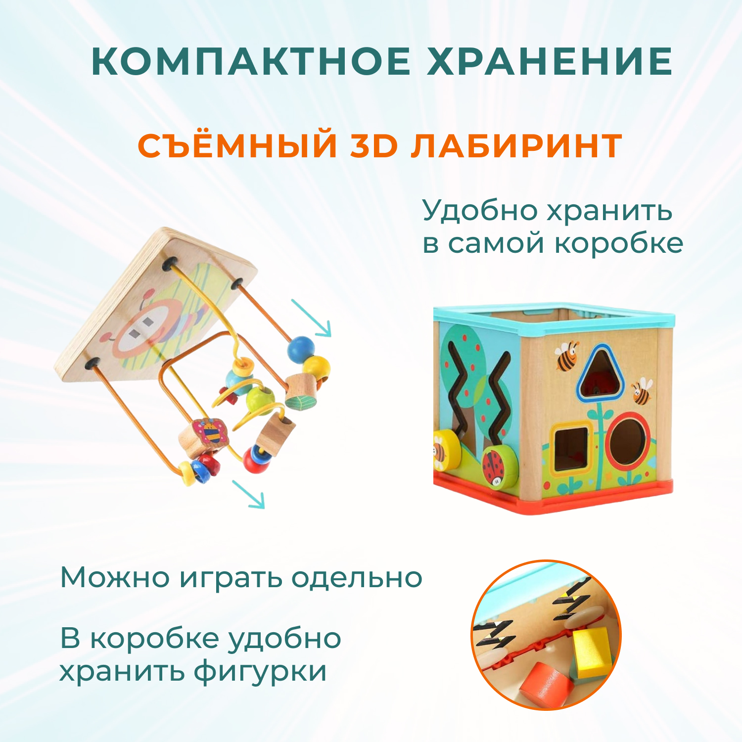 Игрушка TOPBRIGHT бизиборд - фото 4