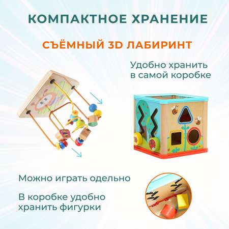 Игрушка TOPBRIGHT бизиборд