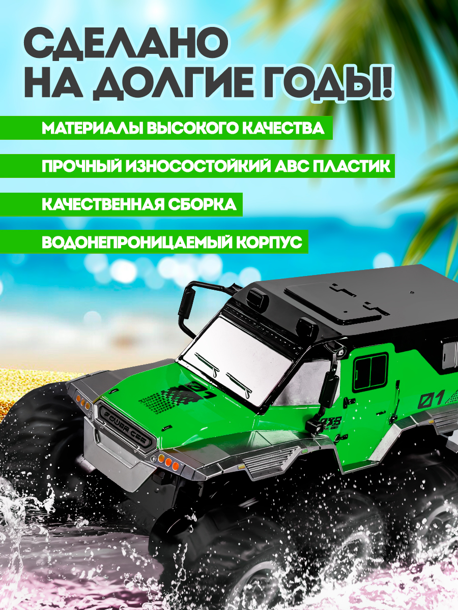 Внедорожник РУ ToviWish - фото 6