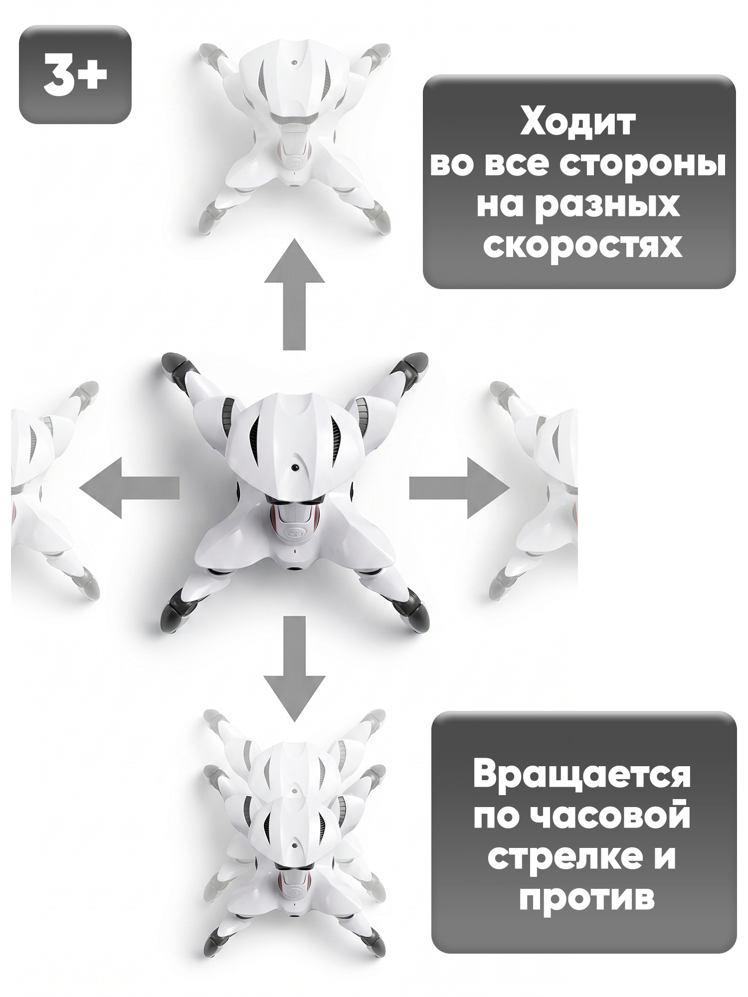 Робот РУ WowWee Краб - фото 4