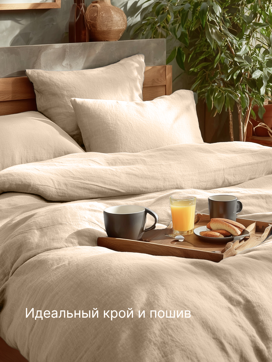 Комплект постельного белья BRAVO Organic евро 6 предм. - фото 6