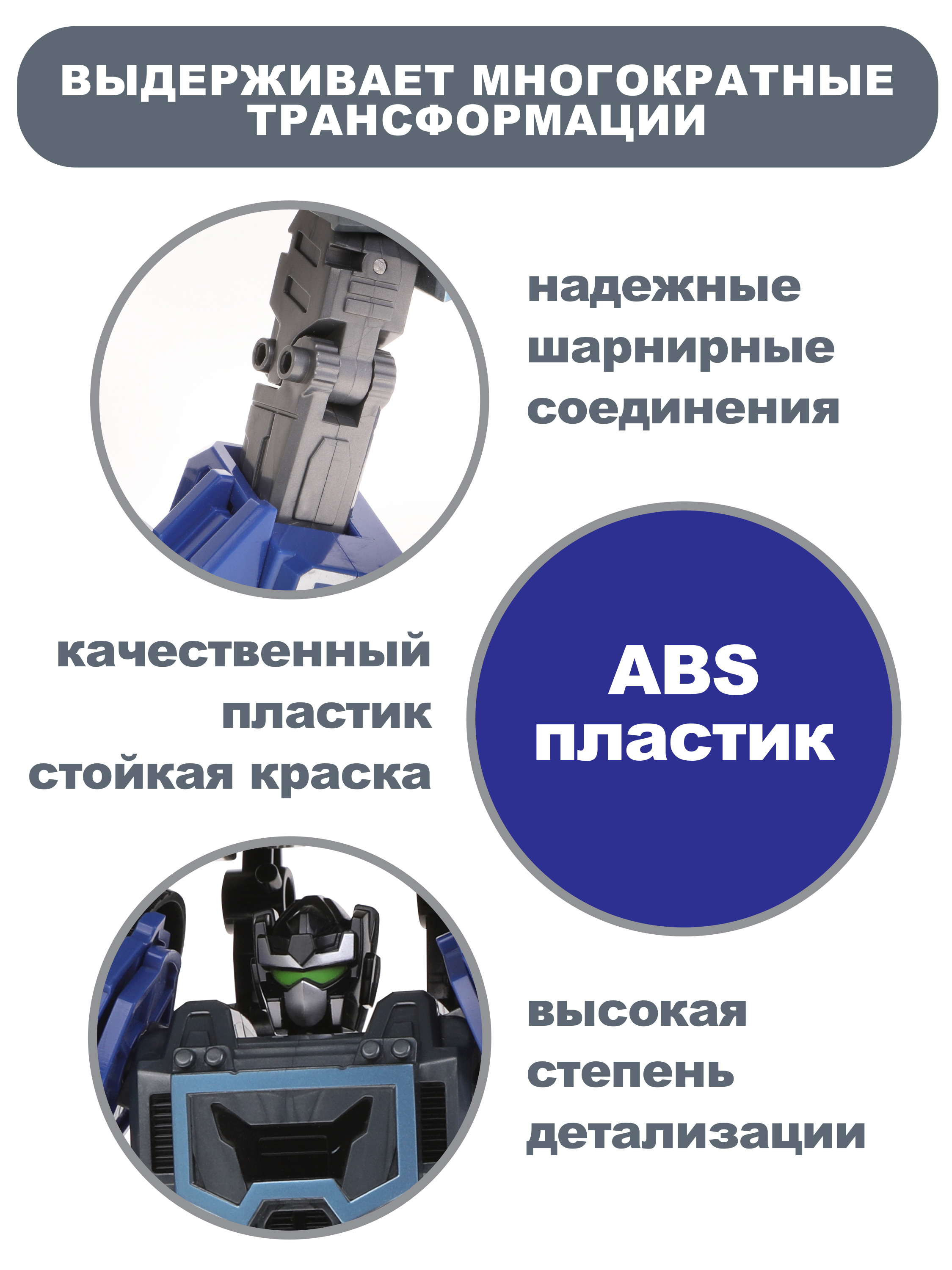 Машинка-робот Наша Игрушка трансформер - фото 3