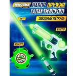 Бластер Mioshi Игрушечное оружие