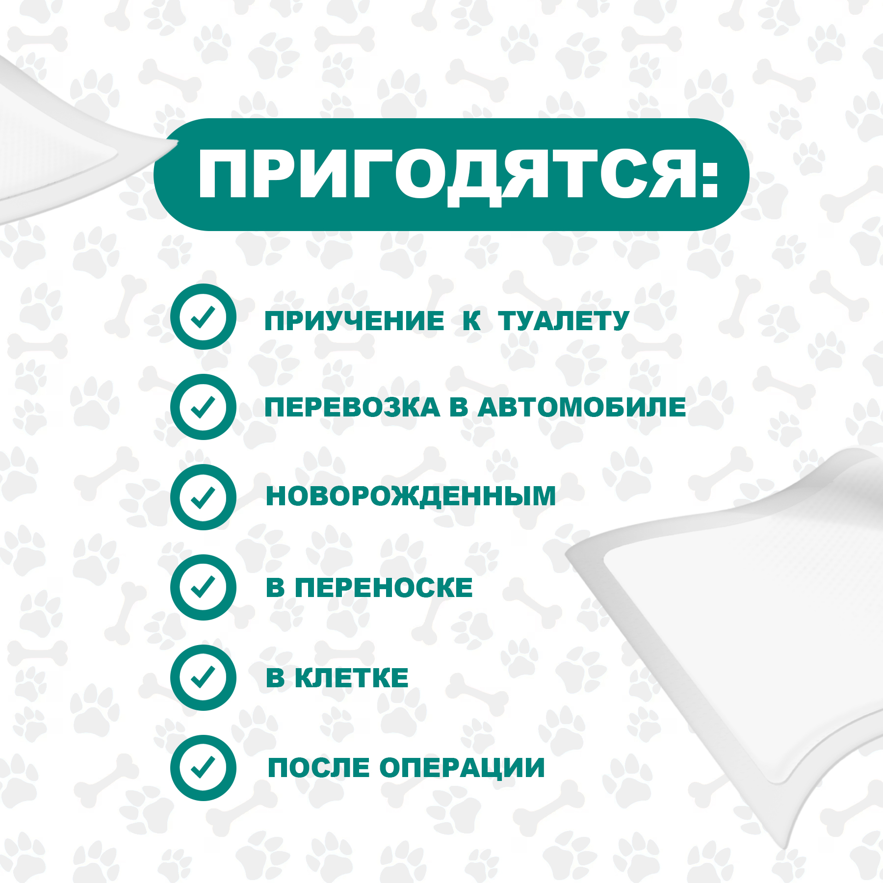 Пелёнки одноразовые впитывающие ZOO для животных 60x90 см 30 шт с суперабсорбентом - фото 5