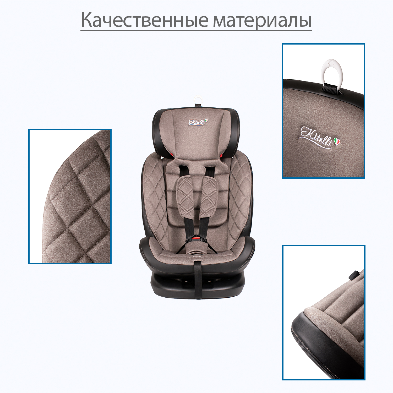 Автокресло Kitelli Stello Isofix 0+/1/2/3 (0-36 кг) коричневый - фото 14