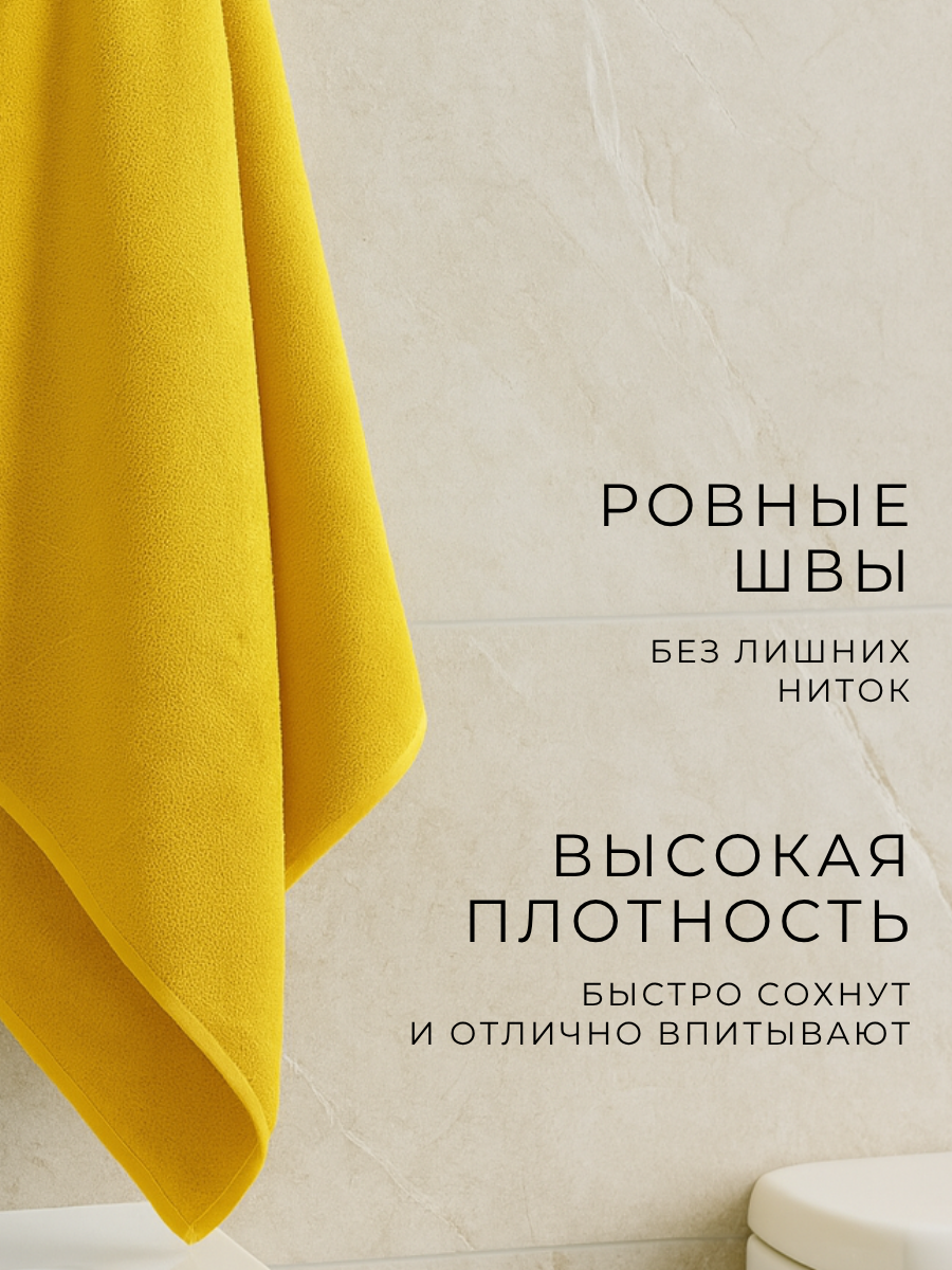 Полотенце Ночь Нежна - фото 4