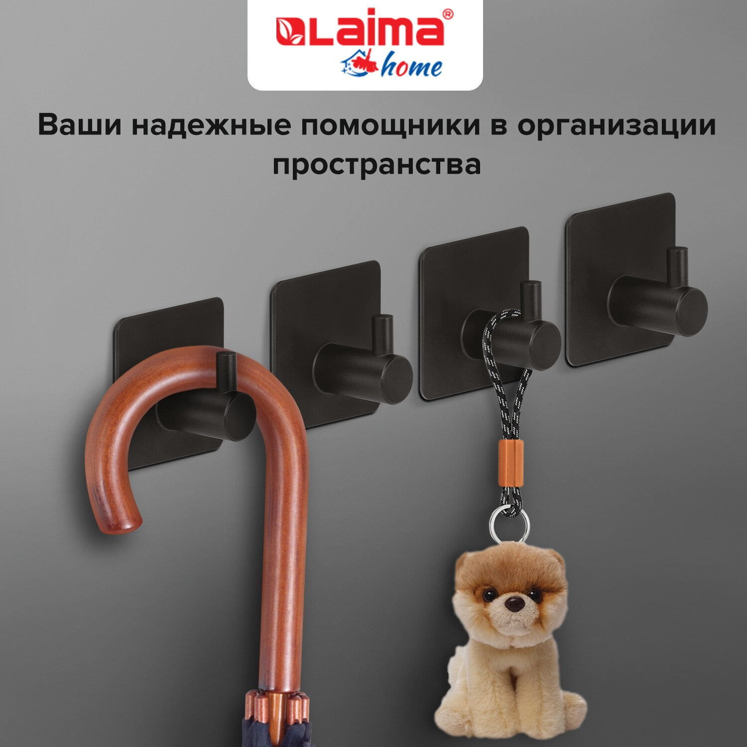 Крючки Лайма - фото 10