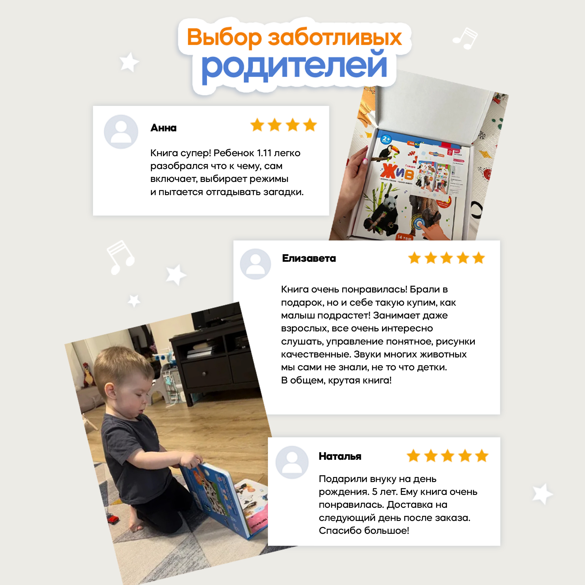 Говорящая книжка BertToys большая нажималка животные - фото 17