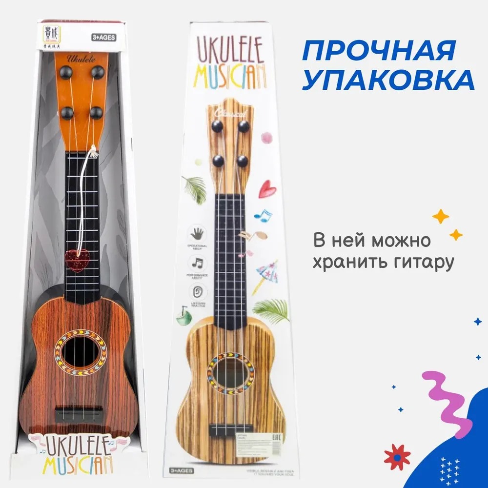 Игрушка музыкальная Story Game - фото 6