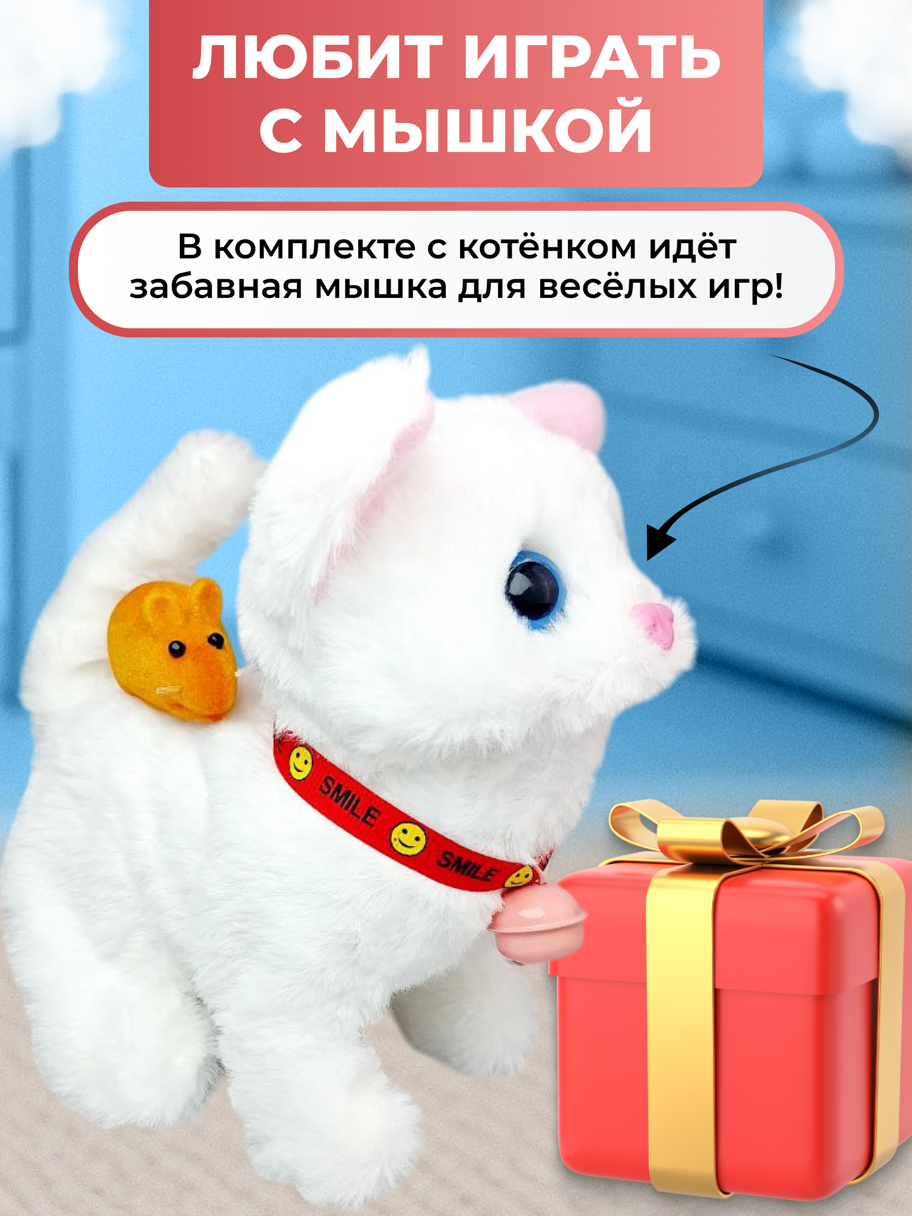 Мягкая игрушка FAVORITSTAR DESIGN котик 16 см - фото 4