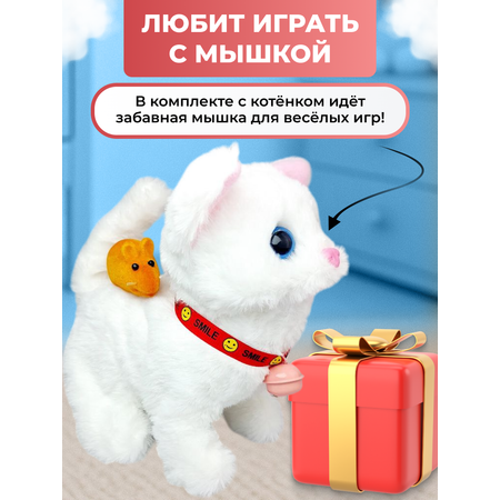 Мягкая игрушка FAVORITSTAR DESIGN котик 16 см