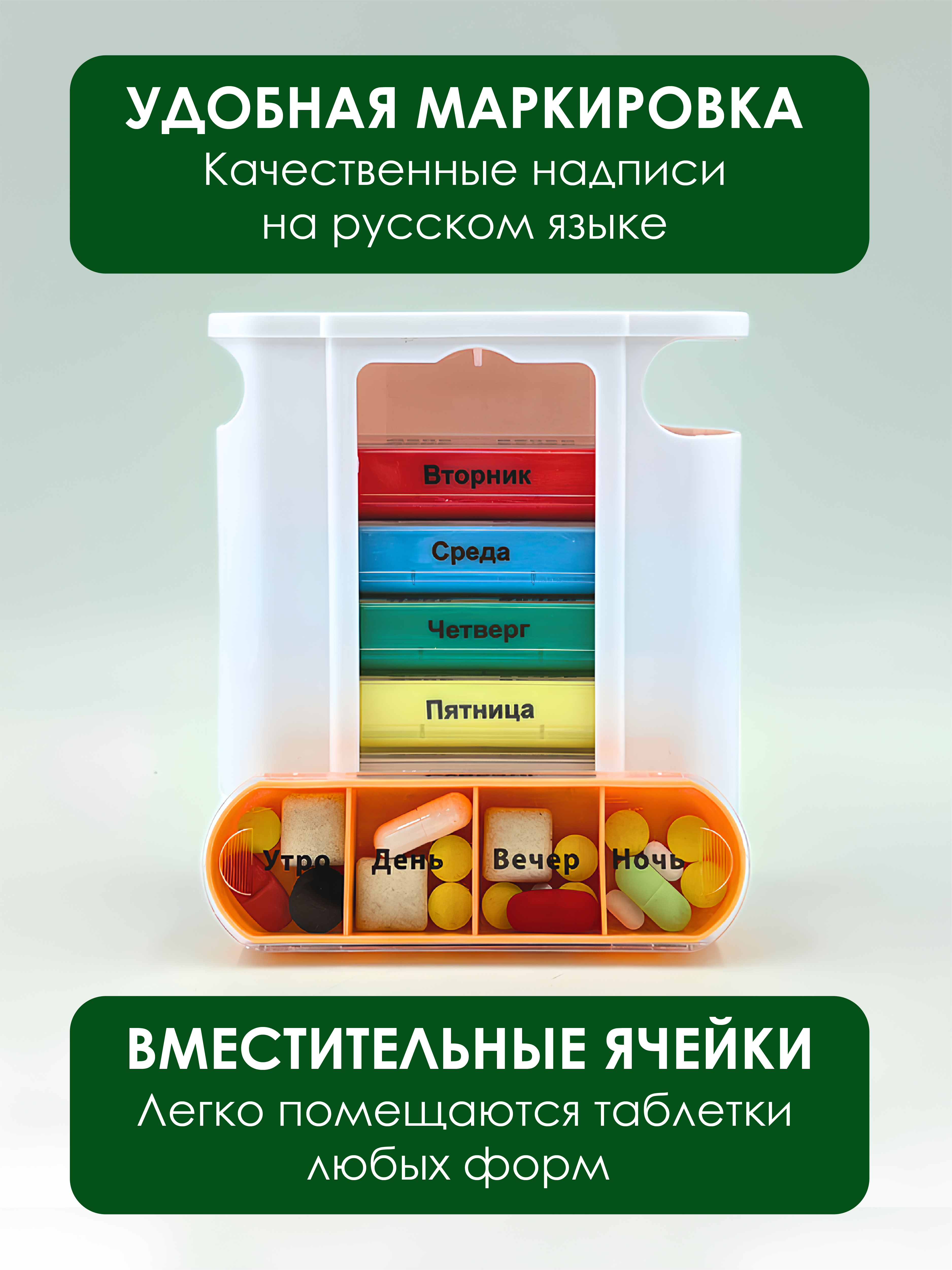 Таблетница на неделю AXLER 4 приема, бокс для лекарств контейнер для таблеток кейс органайзер для витаминов - фото 4