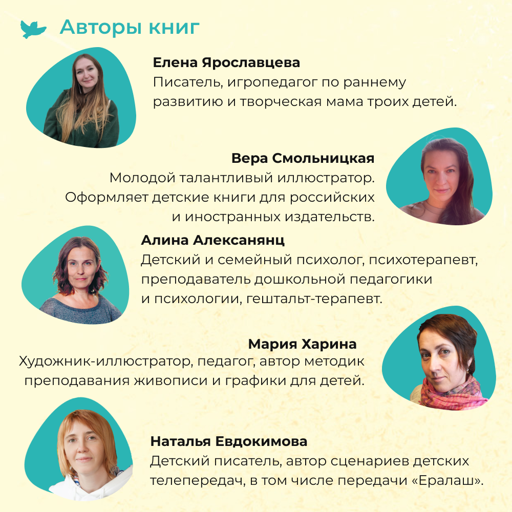 Набор книг Умница Терапевтические сказки для детей от истерик и капризов 2+ - фото 16