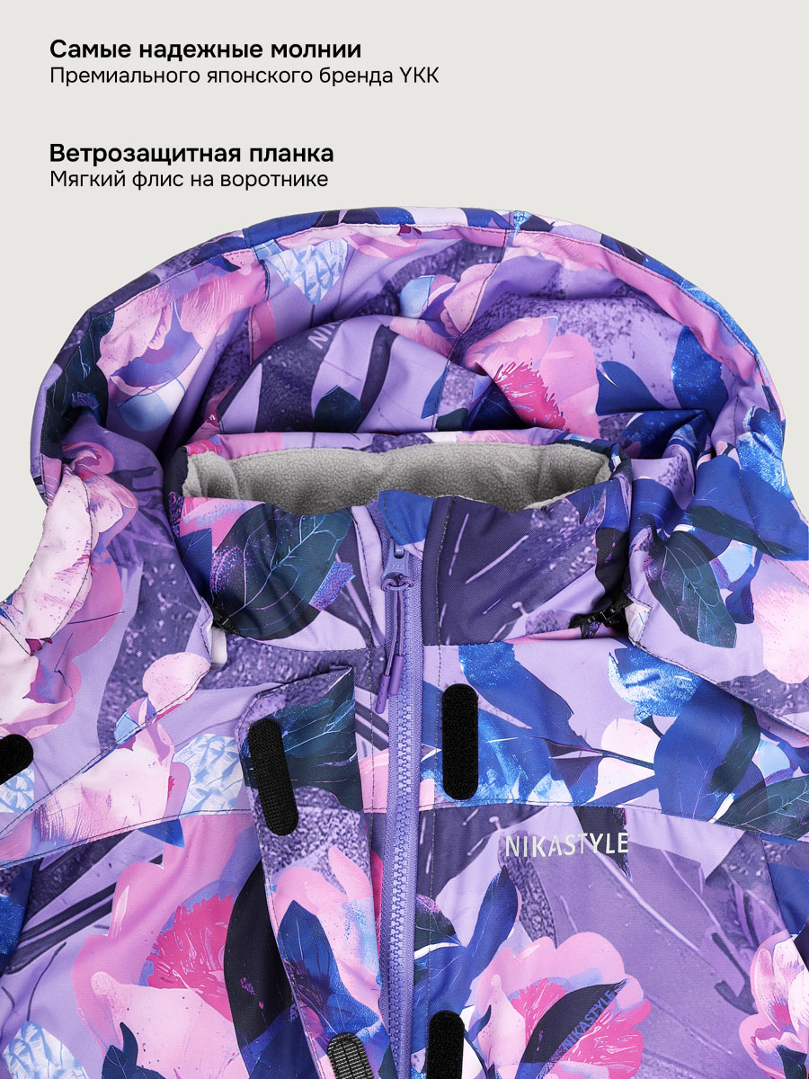 Комбинезон NIKASTYLE 8з1625 фиолет/графит - фото 13