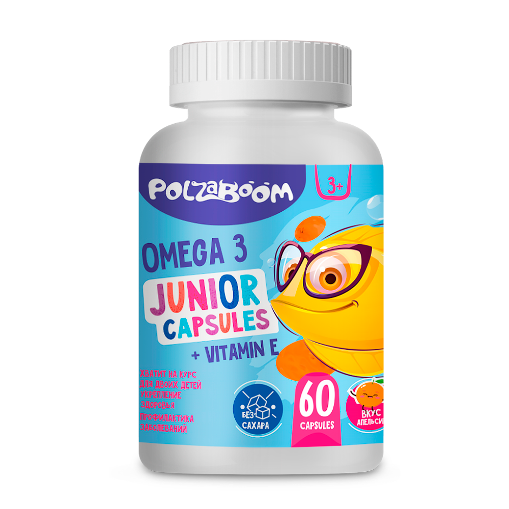 Омега 3 для детей POLZABOOM 60 капсул - фото 1