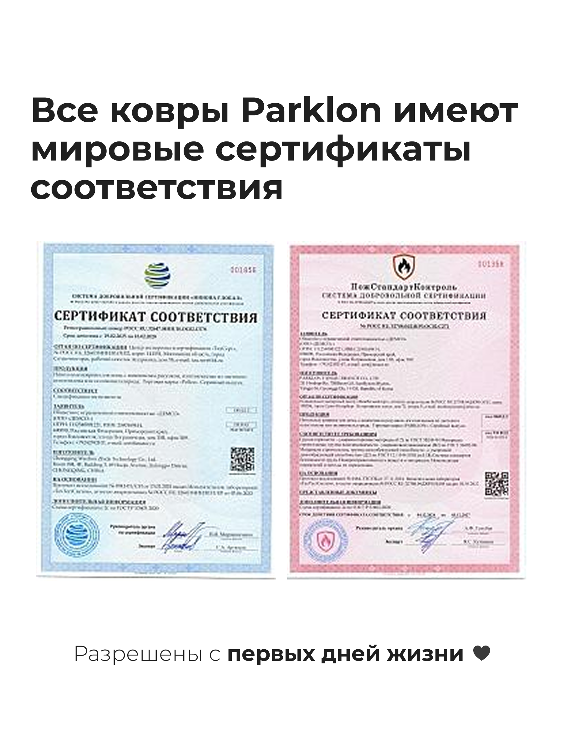 Ковёр Parklon Глубокий Темный 130 x 190 см - фото 8