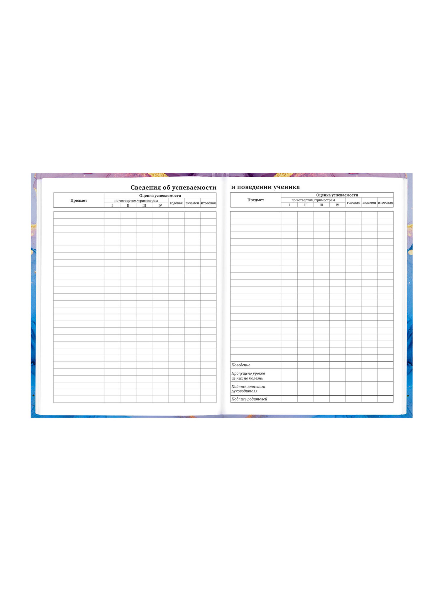 Дневник школьный Brauberg для девочек 1-11 класс твердая обложка 40 листов - фото 10