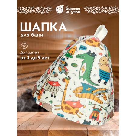 Шапка для бани Банные штучки Супер герои