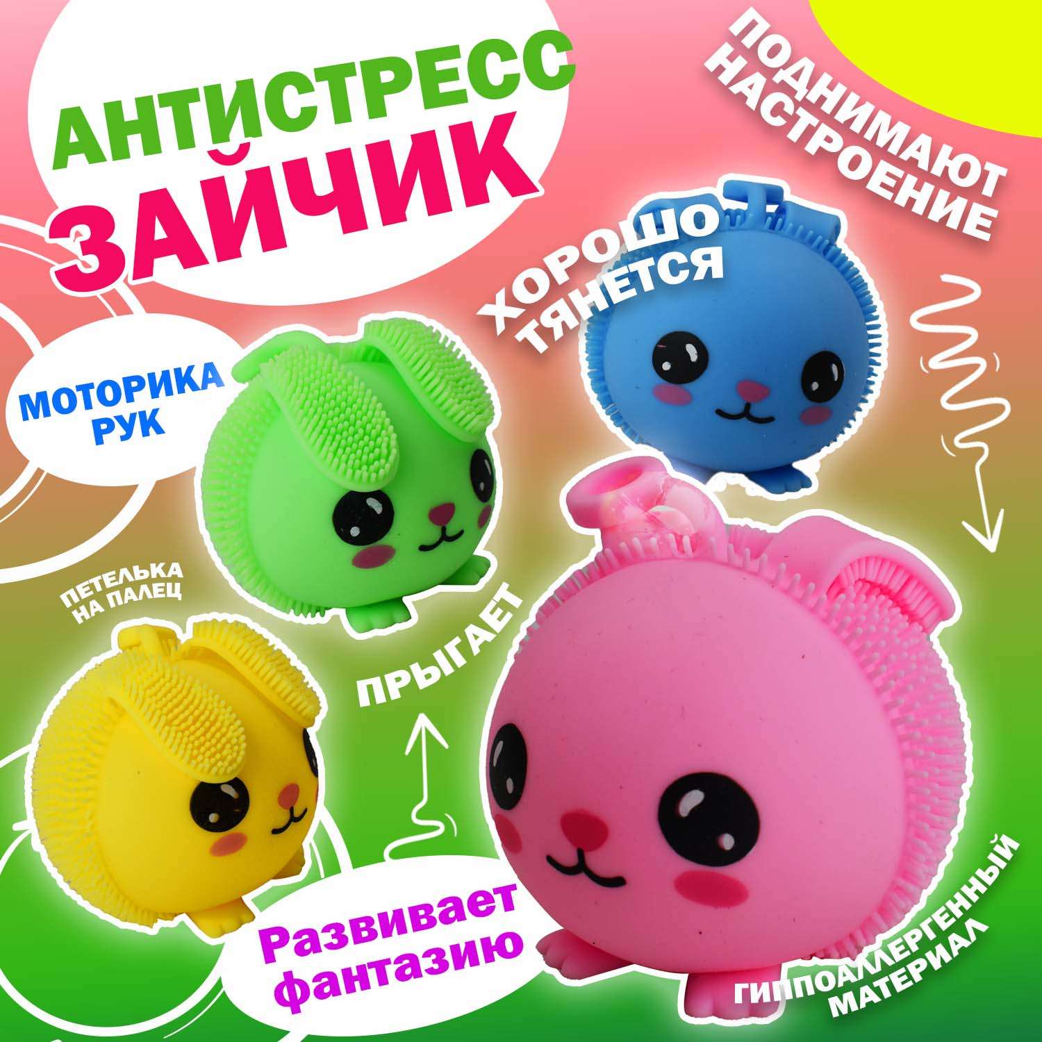 Сквиш Ball Masquerade в ассортименте - фото 6
