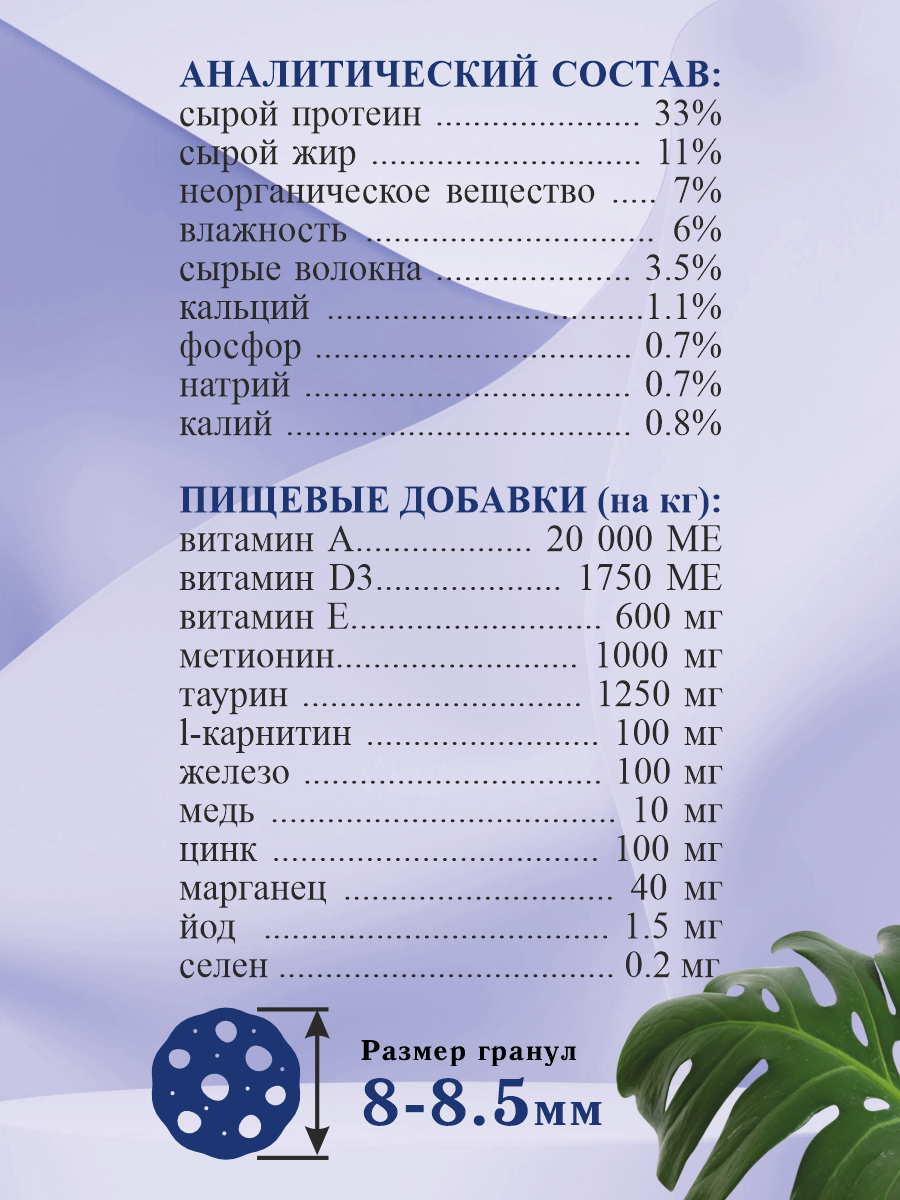 Корм для кошек сухой для стерилизованных Prime на курице 400г - фото 7