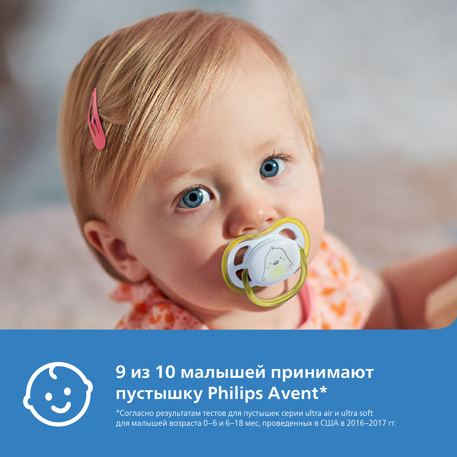Пустышка Philips Avent анатомическая от 0 мес. - фото 3