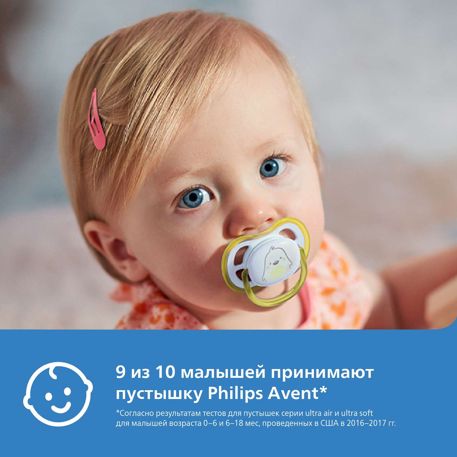 Пустышка Philips Avent анатомическая от 0 мес. - фото 3
