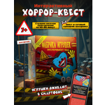 Настольная игра КРЕП Хаги Ваги Фабрика игрушек