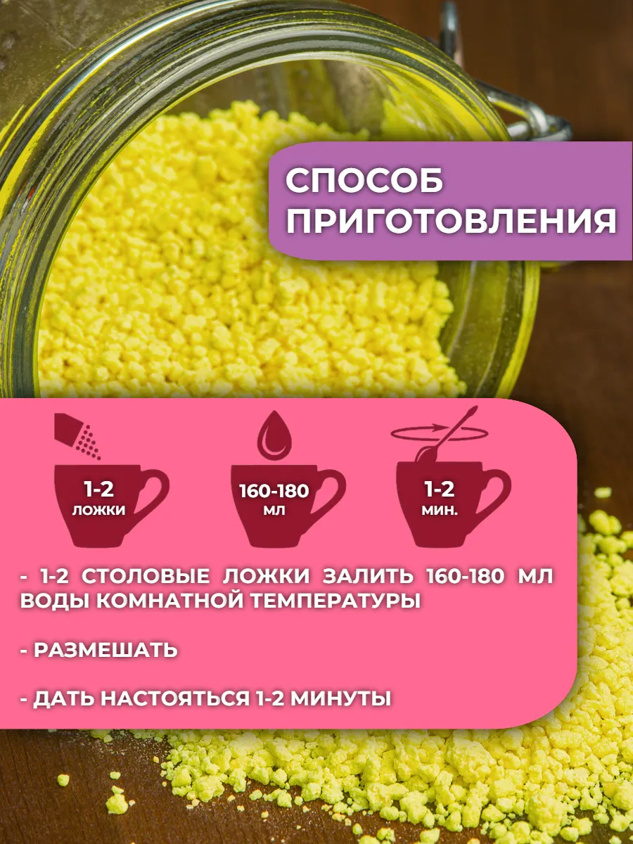 Морс с натуральным соком АРСАНИЯ витаминизированный - фото 4