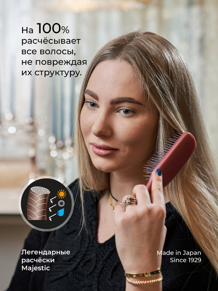 Массажка Majestic - фото 9