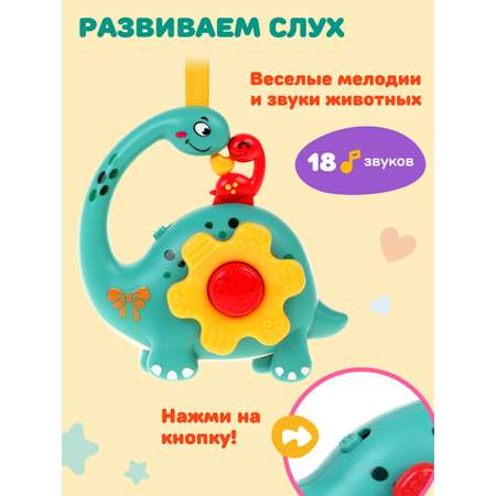 Игрушка Жирафики подвеска