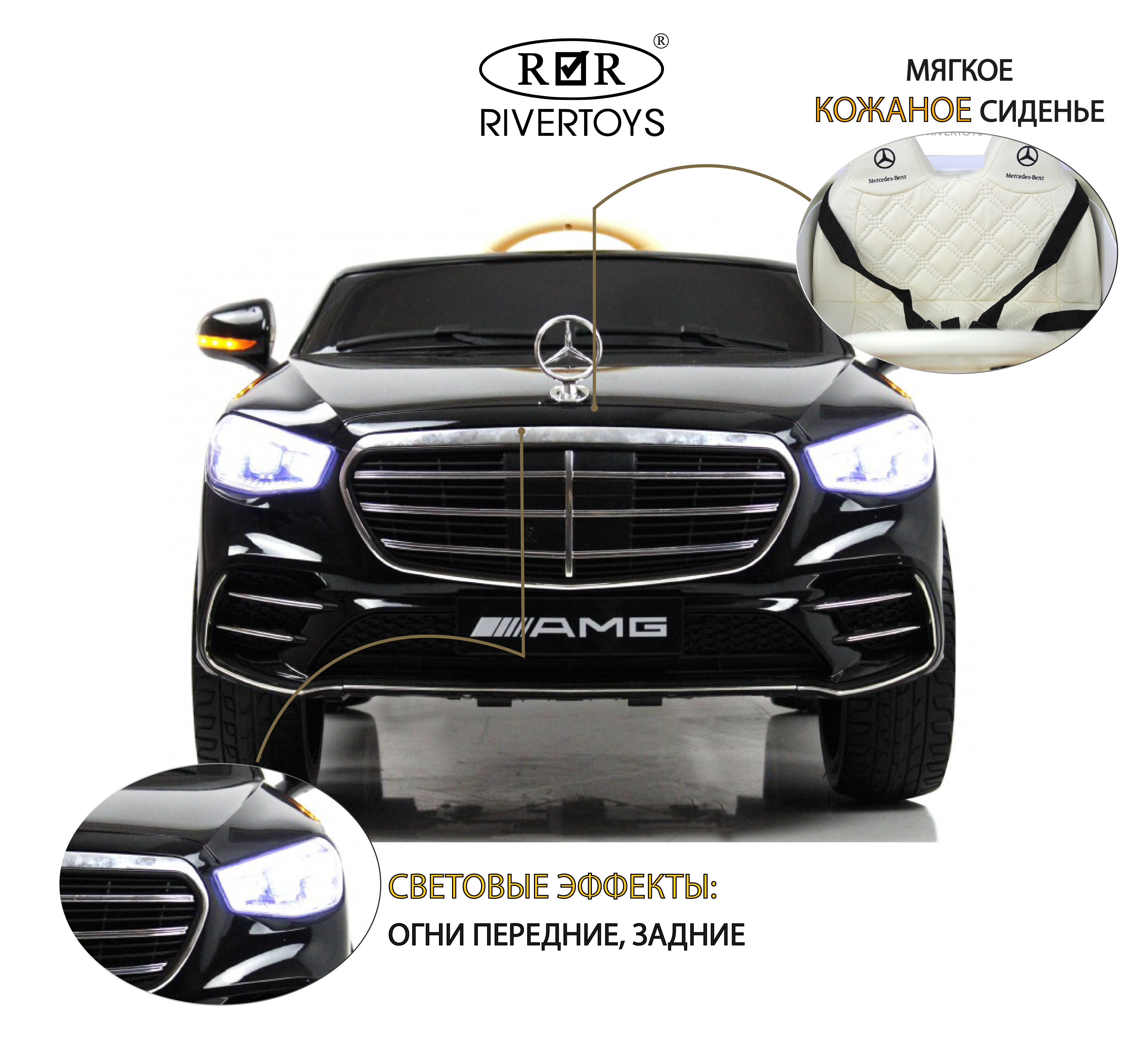 Электромобиль RIVERTOYS Mercedes М333БХ-BLACK-GLANEC С пультом ДУ - фото 2