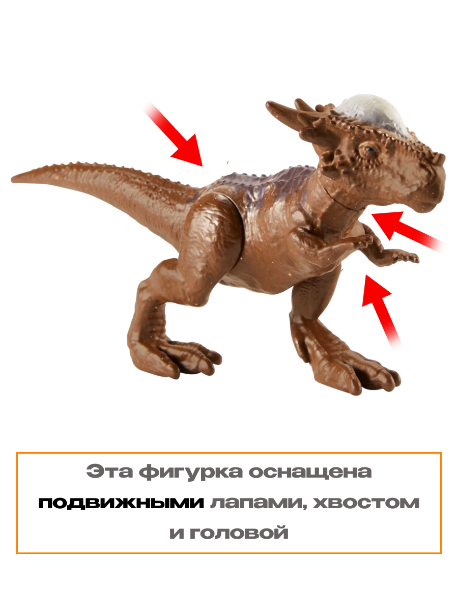 Фигурка Jurassic World мини динозавр Стигимолох - фото 3