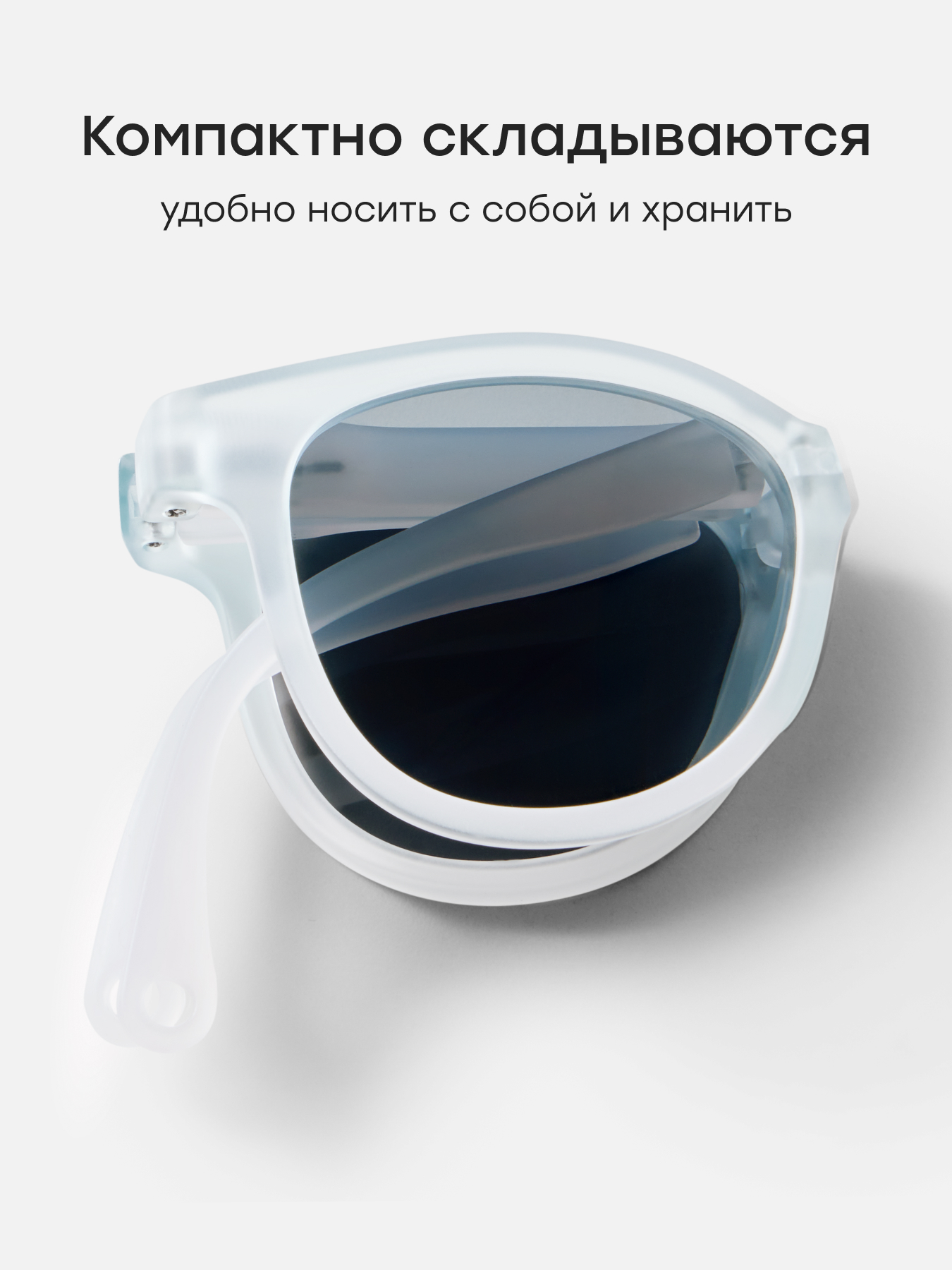 Очки Happy Baby 50690_sky - фото 5