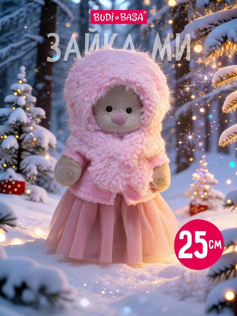 Мягкая игрушка BUDI BASA Зайка Ми в меховой шапке - фото 1