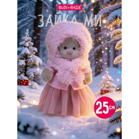 Мягкая игрушка BUDI BASA Зайка Ми в меховой шапке