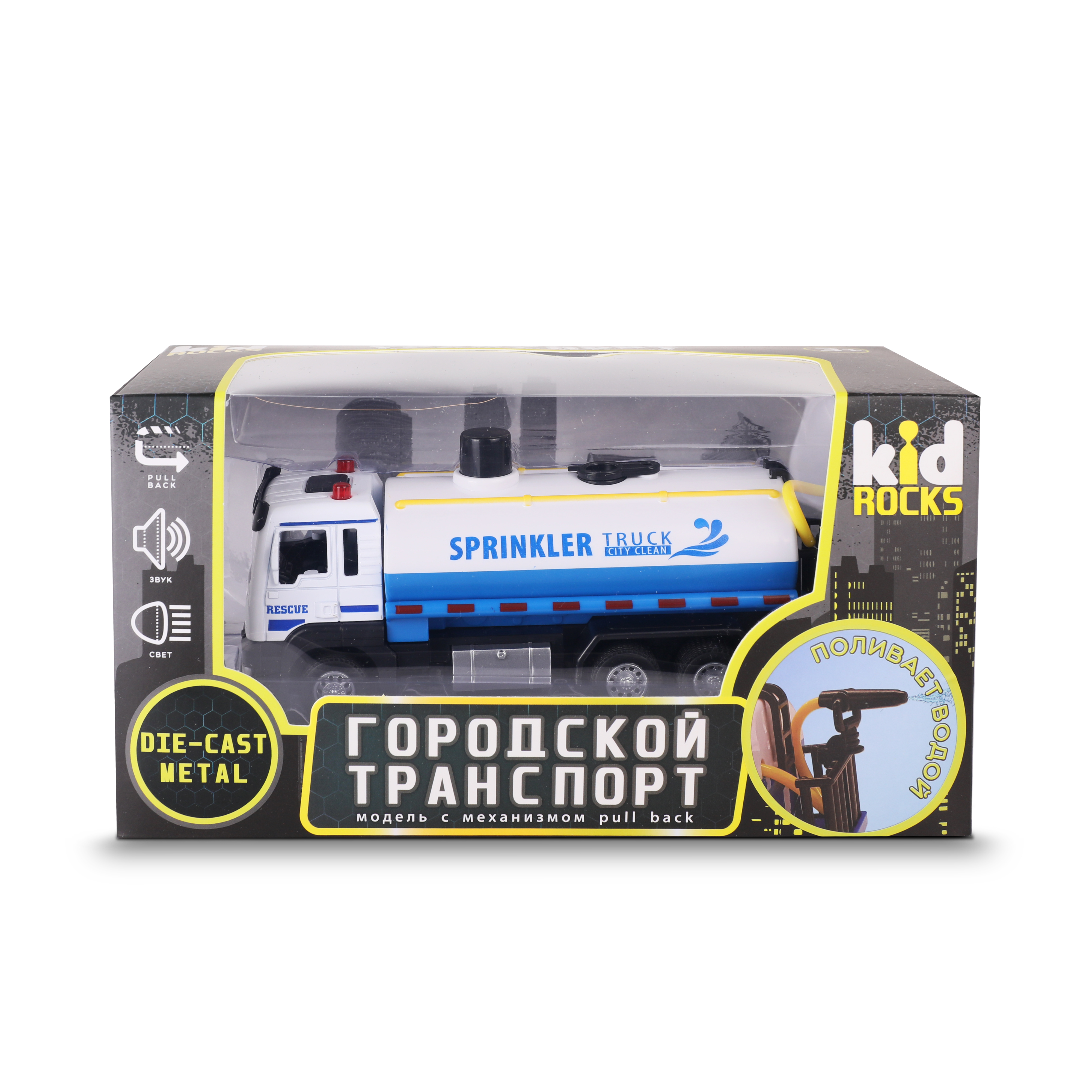 Грузовик Kid Rocks 1:32 AB-2308 - фото 2