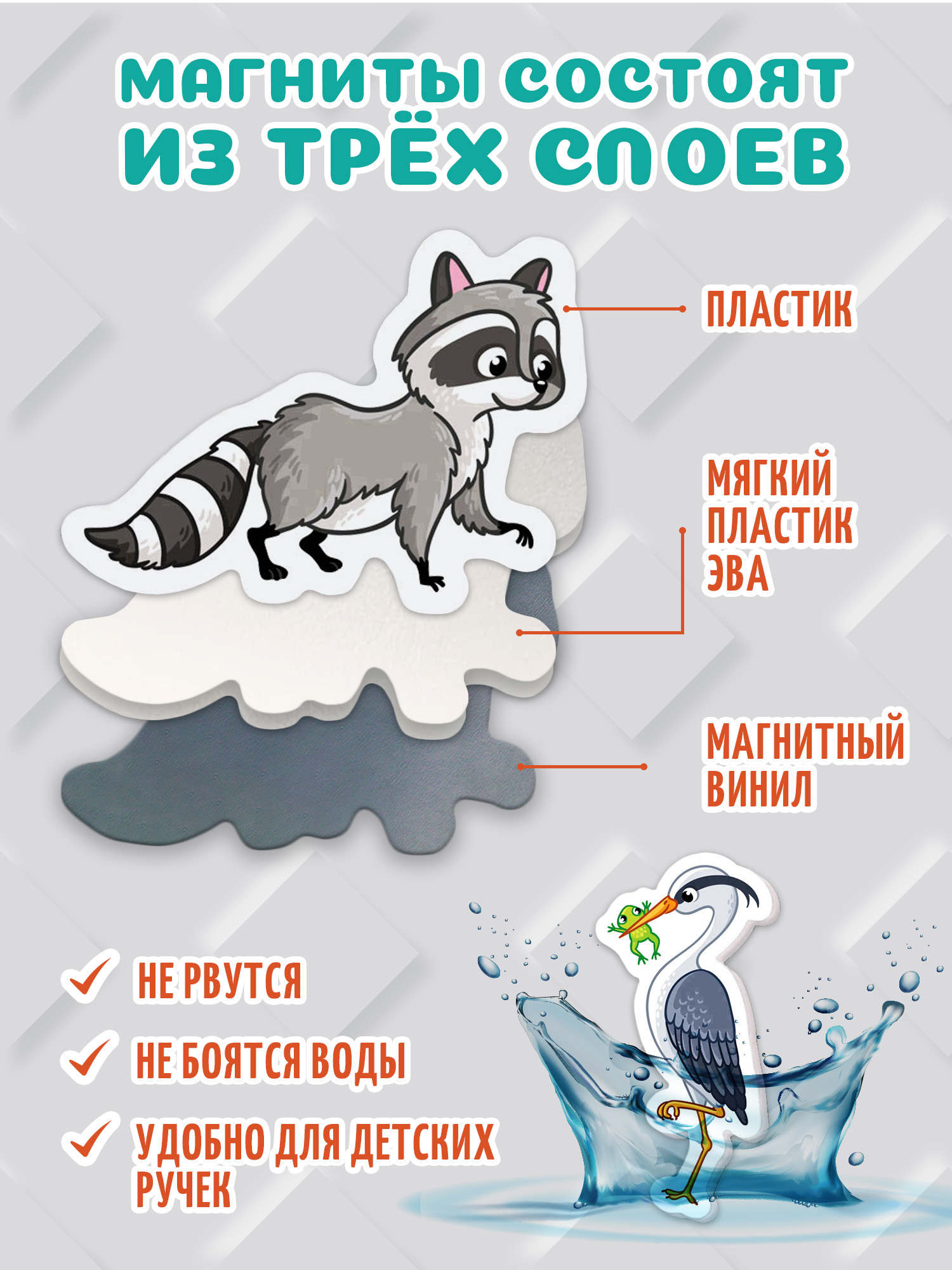 Игры на магнитах Дрофа-Медиа Лесные животные 4232 - фото 2